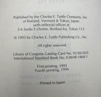 【英語洋書】KANSAI JAPANESE The Language of Osaka, Kyoto, and Western Japan：関西弁大阪、京都、そして西日本の言葉