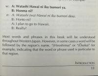 【英語洋書】KANSAI JAPANESE The Language of Osaka, Kyoto, and Western Japan：関西弁大阪、京都、そして西日本の言葉