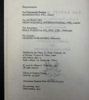 【英語洋書】『The Kabuki Handbook: A Guide to Understanding and Appreciation』（ザ・カブキ・ハンドブック）