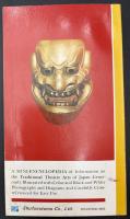 【英語洋書】『On Stage in Japan: An Invitation to Traditional Japanese Theatres』