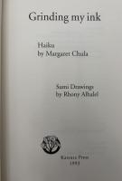 【英語洋書】Grinding my ink『私の墨を磨る』