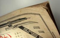 東方時論　大正11年4月号