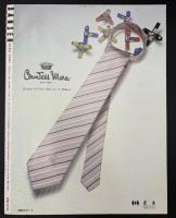 DANSEN　男子専科　1984/9