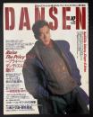 DANSEN　男子専科　1998/10