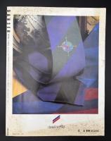 DANSEN　男子専科　1998/10