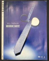 DANSEN　男子専科　1984/7