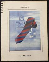 DANSEN　男子専科　1986/4