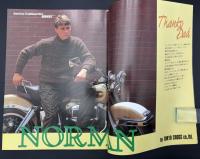 DANSEN　男子専科　1984/12