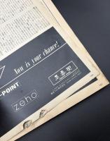 DANSEN　男子専科　1984/12