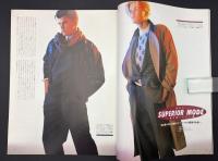 DANSEN　男子専科　1986/2