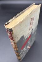 内戦 : エルサルバドルの民衆