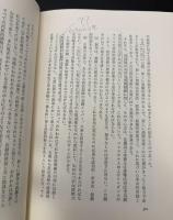 ドキュメント現代史