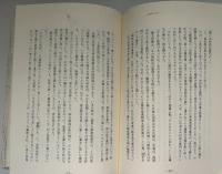 一揆 : 上田藩宝暦騒動