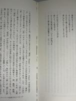 エミリ・ディキンスンの詩の世界