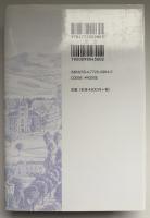 エミリ・ディキンスンの詩の世界