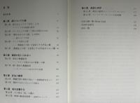 エミリ・ディキンスンを理詰めで読む――新たな詩人像をもとめて