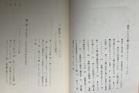 ギムネマ・シルベスタ : インド2000年の歴史に息づく秘薬に魅せられて