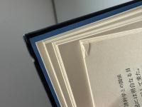 ロマーン・ヤーコブソン選集