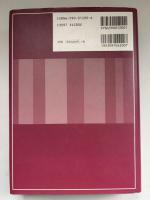 20世紀西洋人のモラル : 『インドへの道』注釈