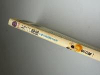 七三一部隊 : 生物兵器犯罪の真実