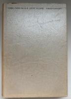 福井静夫著作集 : 軍艦七十五年回想記