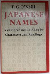 【英語洋書】『Japanese Names: A Comprehensive Index by Characters and Readings』日本人名地名辞典