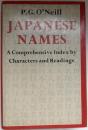 【英語洋書】『Japanese Names: A Comprehensive Index by Characters and Readings』日本人名地名辞典