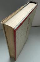 【英語洋書】『Japanese Names: A Comprehensive Index by Characters and Readings』日本人名地名辞典