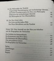 【ドイツ語洋書】Die buddhistische Lehre von der Ganzheit des Seins: Das holistische Weltbild der buddhistischen Philosophie『存在の全体性に関する仏教の教え ― 仏教哲学のホリスティックな世界観』