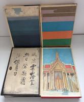 豊饒の海　全4冊揃　(春の雪/奔馬/暁の寺/天人五衰)