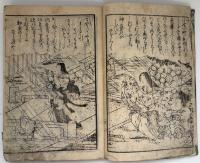 都百人一首千戴嚢