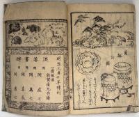 都百人一首千戴嚢