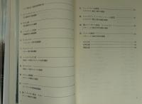 ドイツ美術史散歩