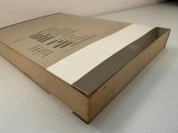 西洋美学のエッセンス : 西洋美学理論の歴史と展開