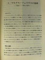 ドイツ美術史散歩