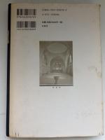 ロマネスク芸術の時代