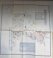 伊勢暴動(明治九年)顛末記