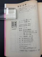 ムーミン谷の夏まつり