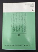 てのひら島はどこにある　講談社文庫