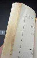 静かに自習せよ : マリコ