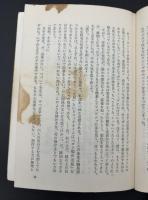 静かに自習せよ : マリコ