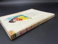 涙で顔を洗おう : 続マリコ