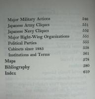 【英語洋書】『Biographical Dictionary of Japanese History（日本歴史人名辞典）』