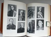 【英語洋書】『Biographical Dictionary of Japanese History（日本歴史人名辞典）』