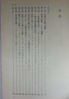 美術史とはなにか