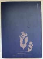 ドイツ・ロマン主義の世界 : フリードリヒからヴァーグナーへ