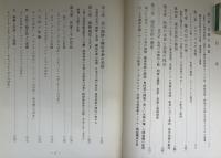 芸術及び芸術家の心理