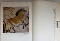 芸術及び芸術家の心理