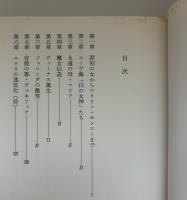 ヴィーナス変貌