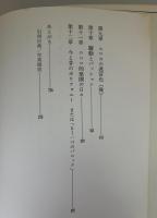 ヴィーナス変貌